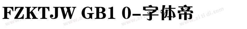 FZKTJW GB1 0字体转换